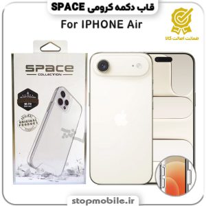 قاب آیفون IPHONE 17 Air مدل اسپیس Space دکمه کرومی