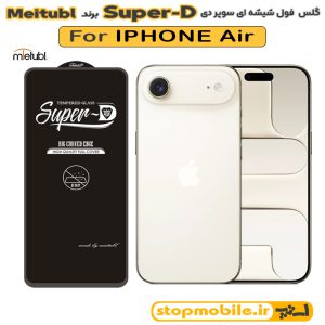 گلس آیفون 17 ایر - IPHONE 17 Air برند MIETUBL مدل SUPER-D