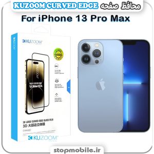 محافظ صفحه کوزوم مناسب آیفون iPhone 13 Pro Max مدل KUZOOM CURVED EDGE