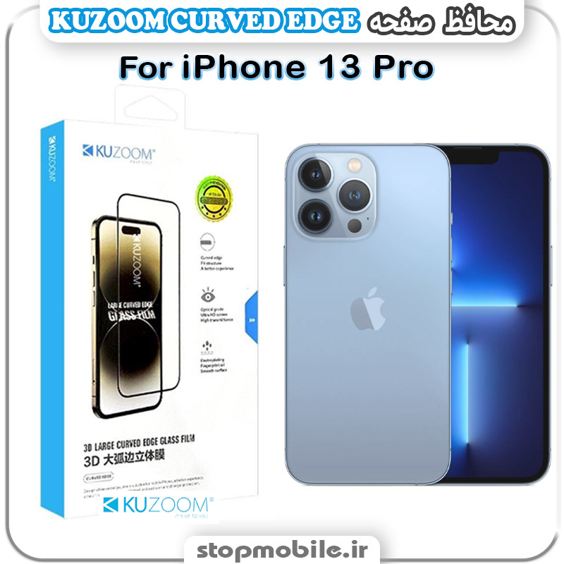 محافظ صفحه کوزوم مناسب آیفون iPhone 13 Pro مدل KUZOOM CURVED EDGE