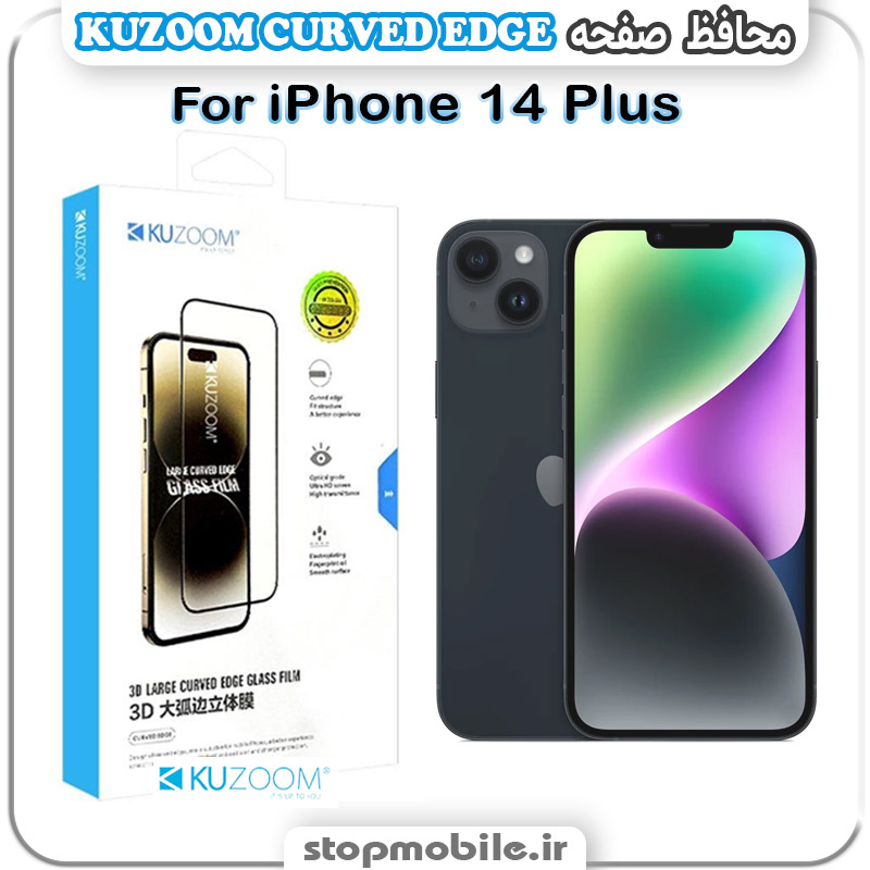 محافظ-صفحه-کوزوم-مناسب-آیفون-iPhone-14-Plus-مدل-KUZOOM-CURVED-EDGE محافظ صفحه کوزوم مناسب آیفون iPhone 14 Plus مدل KUZOOM CURVED EDGE