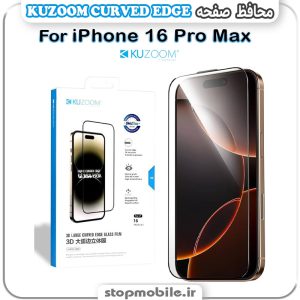 محافظ صفحه کوزوم مناسب آیفون iPhone 16 Pro Max مدل KUZOOM CURVED EDGE