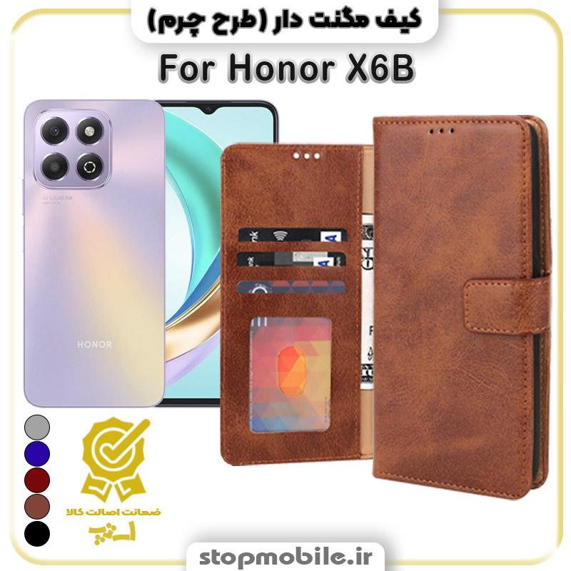کیف-مگنت-دار-آنر-X6B-طرح-چرم کیف مگنت دار آنر X6B طرح چرم