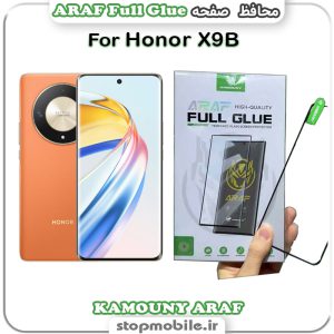 گلس تمام چسب آنر Honor X9B مدل KAMOUNY ARAF Full Glue