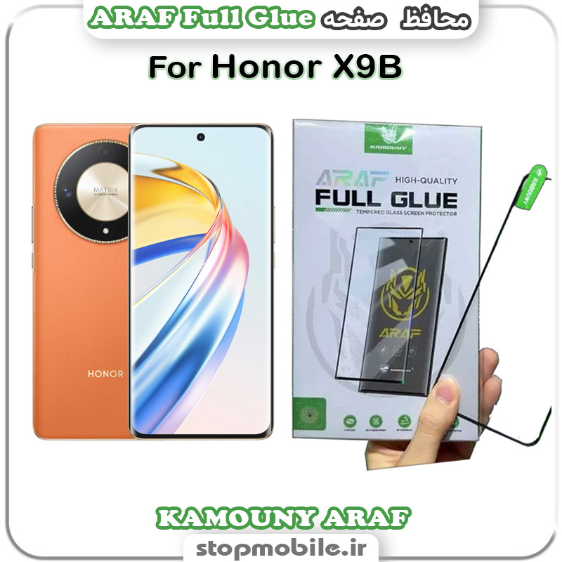 گلس تمام چسب آنر Honor X9B مدل KAMOUNY ARAF Full Glue