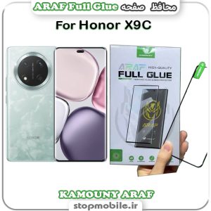 گلس تمام چسب آنر Honor X9C مدل KAMOUNY ARAF Full Glue