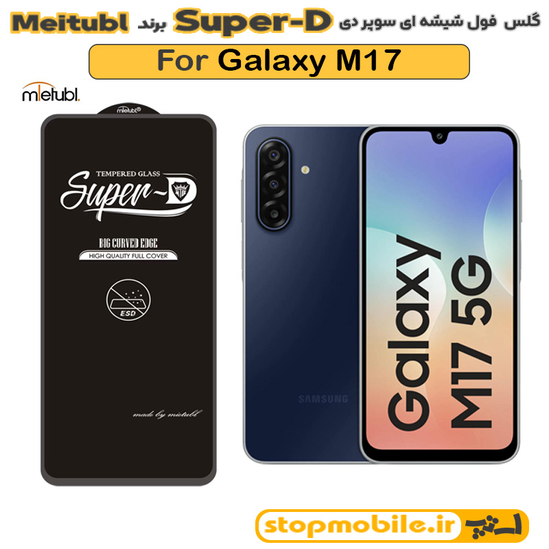 گلس-سامسونگ-GALAXY-M17-برند-MIETUBL-مدل-SUPER-D گلس سامسونگ GALAXY M17 برند MIETUBL مدل SUPER-D