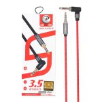 کابل انتقال صدا (AUX) برند ایکس پی مدل XP-AU231