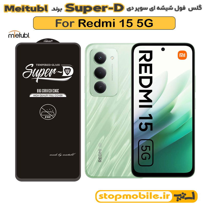 گلس-شیائومی-Redmi-15-5G-برند-MIETUBL-مدل-SUPER-D گلس شیائومی Redmi 15 5G برند MIETUBL مدل SUPER-D