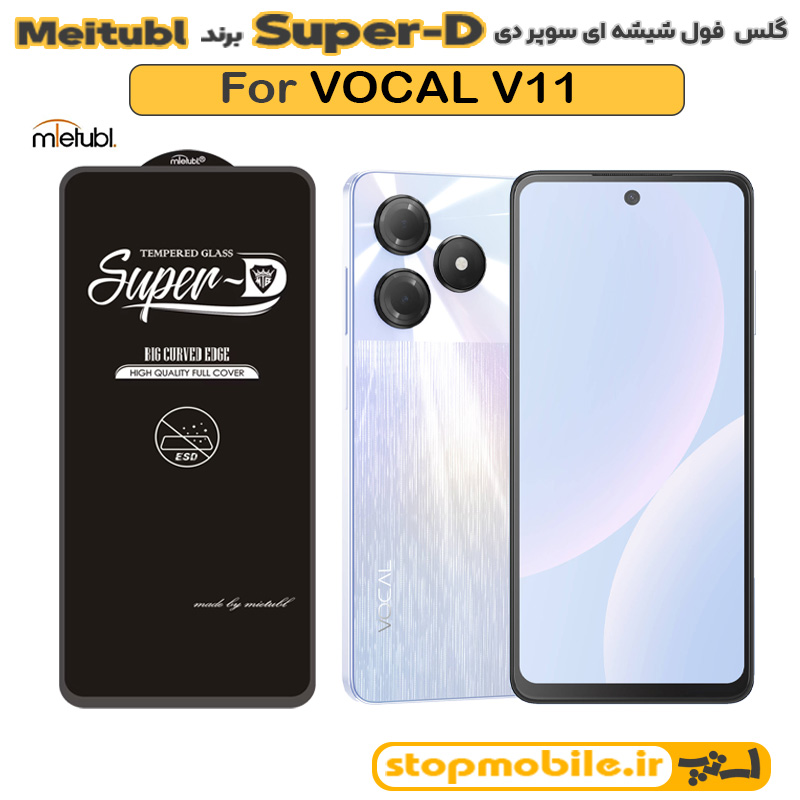 گلس گوشی VOCAL V11 برند MIETUBL مدل SUPER-D