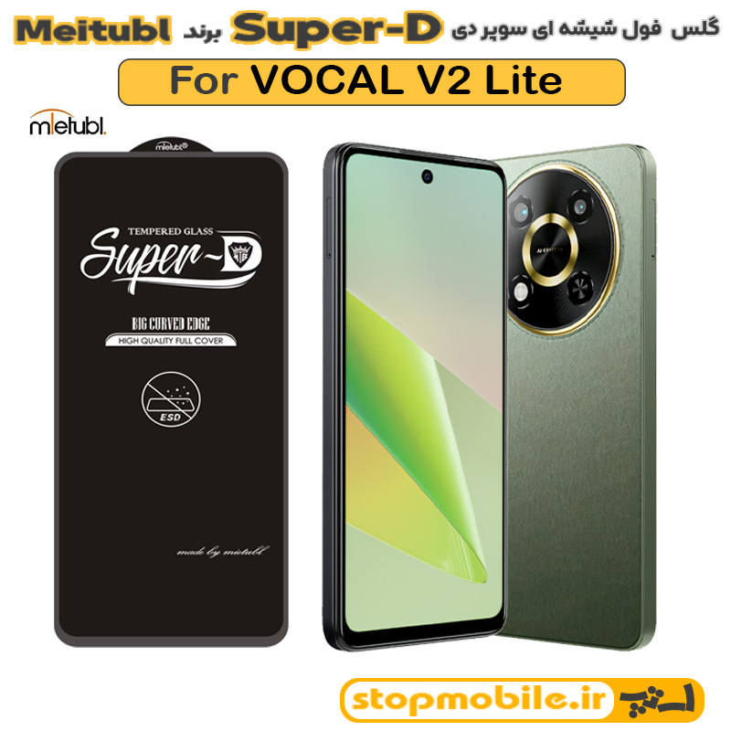 گلس گوشی VOCAL V2 Lite برند MIETUBL مدل SUPER-D