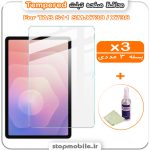 محافظ صفحه تبلت سامسونگ Galaxy TAB S11 SM-X730 / X736 مدل Tempered (پک سه عددی + کلینر)