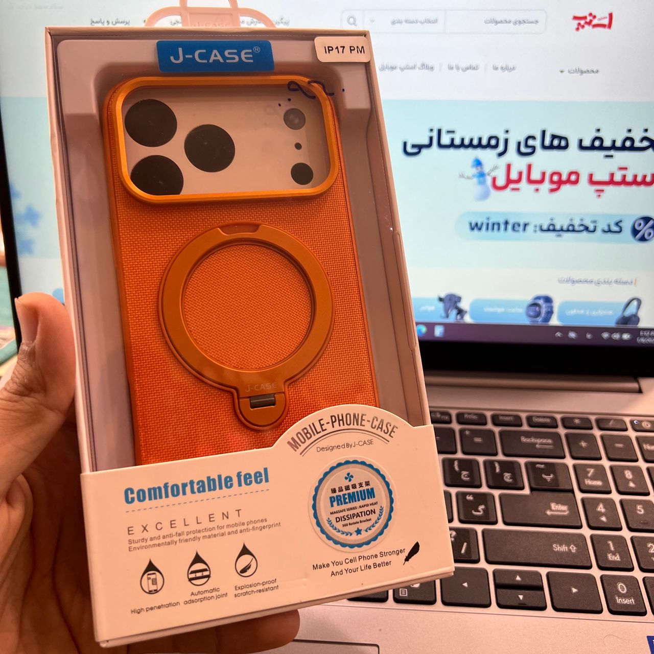 قاب لوکس iPhone 17 Pro Max مدل MagSafe Holder برند جِی کِیس J-CASE