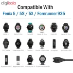 کابل شارژر ساعت گارمین مدل fenix