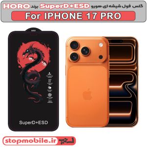 گلس آیفون 17 پرو - IPHONE 17 PRO مدل SuperD+ESD برند HORO