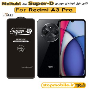 گلس شیائومی Redmi A3 Pro برند MIETUBL مدل SUPER-D