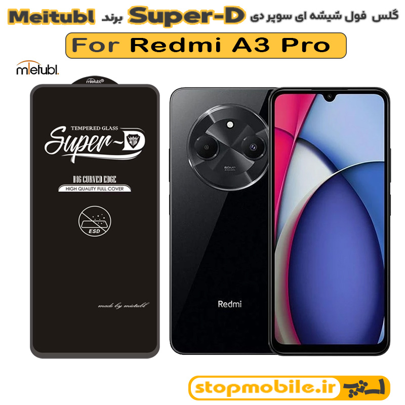 گلس-شیائومی-Redmi-A3-Pro-برند-MIETUBL-مدل-SUPER-D گلس شیائومی Redmi A3 Pro برند MIETUBL مدل SUPER-D