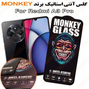 گلس شیائومی Redmi A3 Pro مدل آنتی استاتیک برند MONKEY