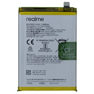باتری اصلی ریلمی Realme با مدل فنی BLP877
