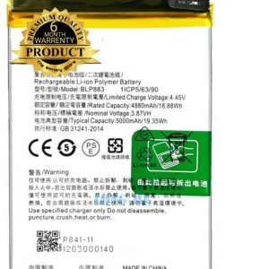 باتری اصلی ریلمی Realme با مدل فنی BLP883