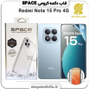 قاب گوشی Note 15 Pro 4G شیائومی مدل اسپیس Space دکمه کرومی