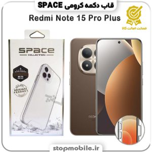 قاب گوشی Note 15 Pro Plus شیائومی مدل اسپیس Space دکمه کرومی