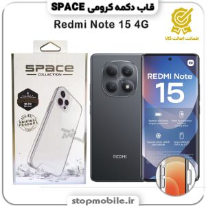 قاب گوشی Redmi Note 15 4G شیائومی مدل اسپیس Space دکمه کرومی