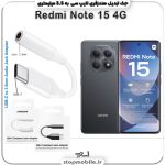 مبدل تایپ سی به صدا گوشی شیائومی Note 15 4G