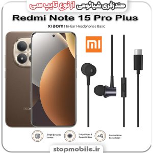هندزفری گوشی شیائومی NOTE 15 PRO PLUS از نوع تایپ سی