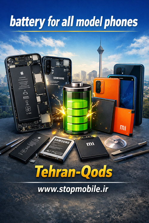 چه زمانی وقت تعویض باتری گوشی است؟ بهترین مرکز تعویض باتری موبایل در شهرقدس