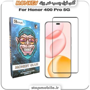 گلس آنر Honor 400 Pro 5G مدل فول چسب خمیده برند MONKEY