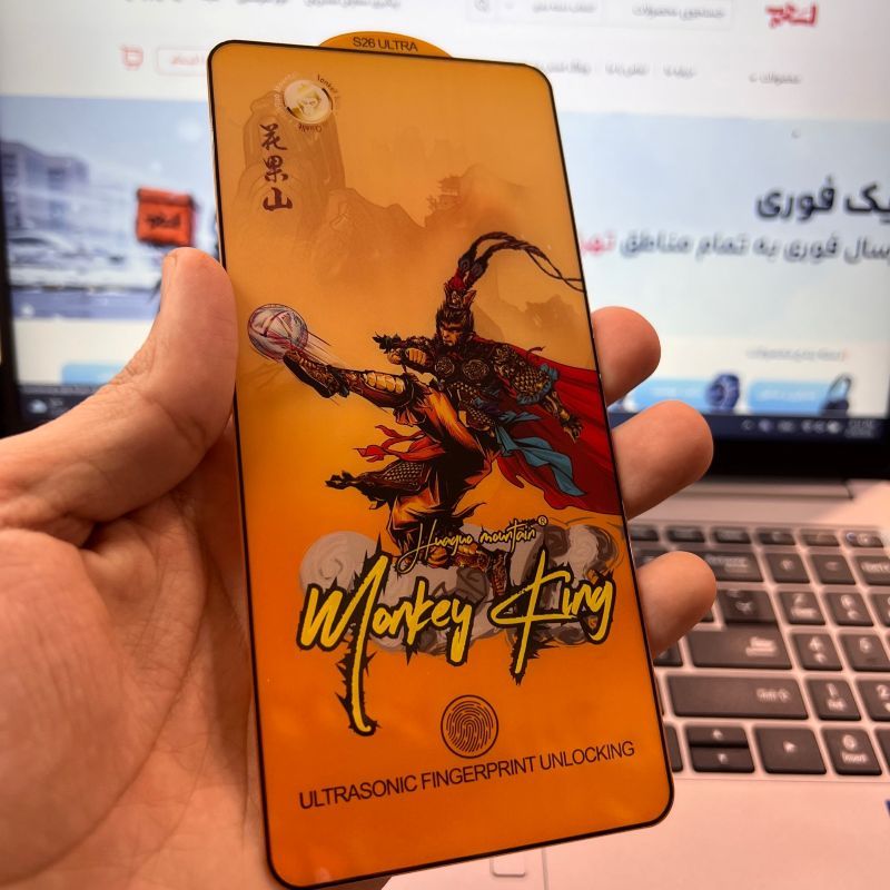 گلس سامسونگ S26 Ultra مدل Monkey King