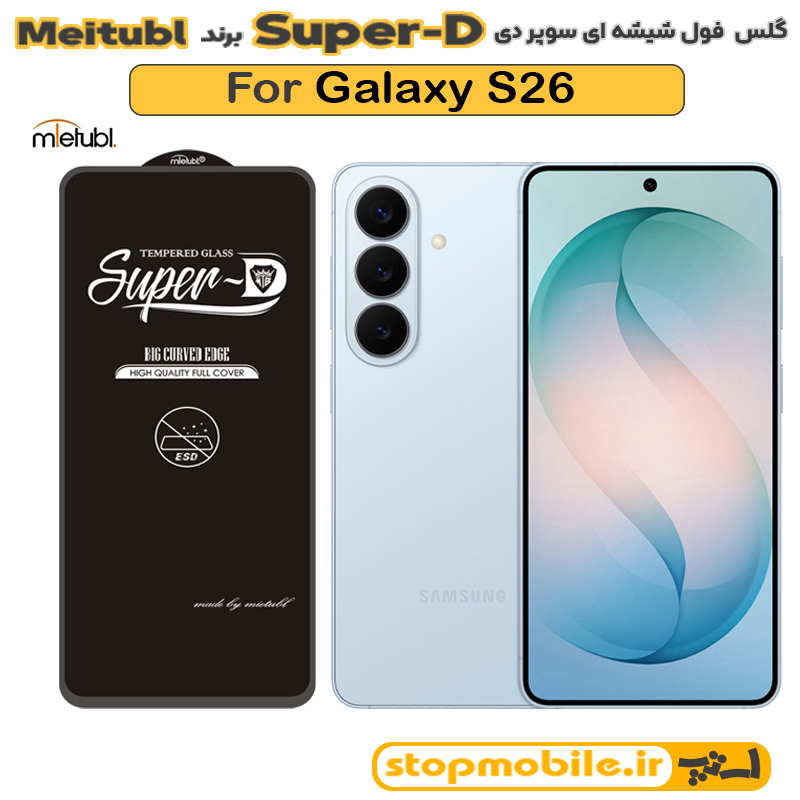گلس-سامسونگ-S26-برند-MIETUBL-مدل-SUPER-D گلس سامسونگ S26 برند MIETUBL مدل SUPER-D