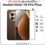 گلس فول تمام چسب شیائومی Note 15 Pro Plus مدل RED LABEL