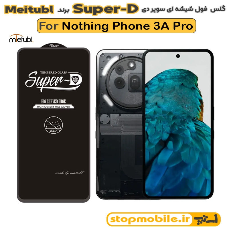 گلس ناتینگ فون Nothing Phone 3a Pro برند MIETUBL مدل SUPER-D