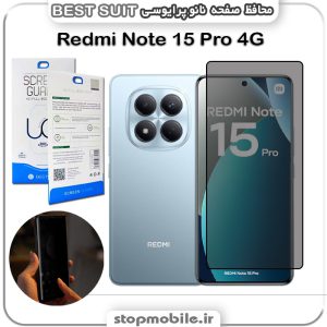 محافظ صفحه نانو Privacy شیائومی Redmi Note 15 Pro 4G مدل Best suit