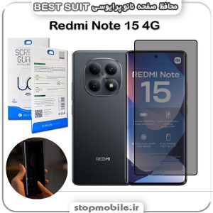 محافظ صفحه نانو Privacy شیائومی Redmi Note 15 4G مدل Best suit