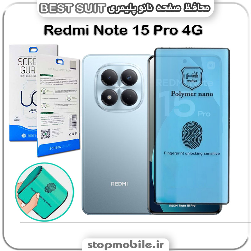 گلس نانو پلیمری شیائومی Note 15 Pro 4G مدل Best suit
