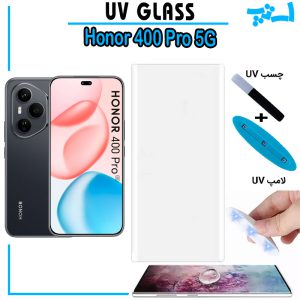 گلس یو وی آنر Honor 400 Pro 5G گلس UV