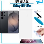 گلس یو وی سامسونگ Galaxy S26 ULTRA گلس UV