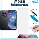 گلس یو وی شیائومی Redmi Note 15 4G گلس UV