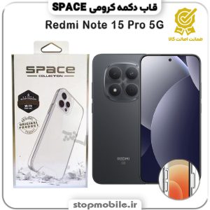 قاب گوشی Redmi Note 15 Pro 5G شیائومی مدل اسپیس Space دکمه کرومی