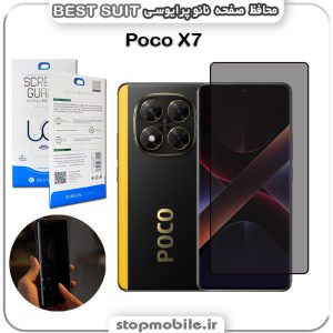 محافظ صفحه نانو Privacy شیائومی Poco X7 مدل Best suit