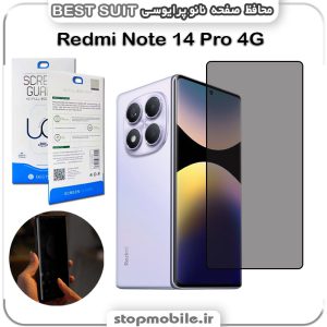 محافظ صفحه نانو Privacy شیائومی Redmi Note 14 Pro 4G مدل Best suit