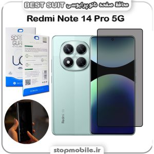 محافظ صفحه نانو Privacy شیائومی Redmi Note 14 Pro 5G مدل Best suit