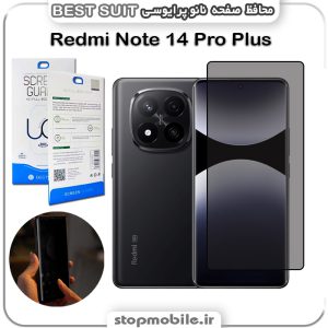 محافظ صفحه نانو Privacy شیائومی Redmi Note 14 Pro Plus مدل Best suit