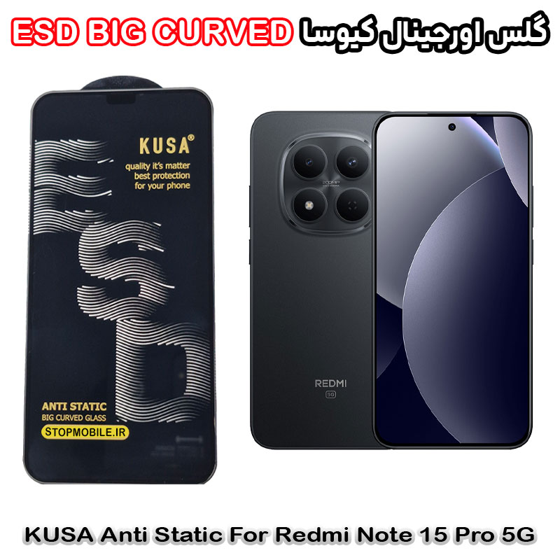 گلس-شیائومی-Redmi-Note-15-Pro-5G-برند-کیوسا-مدل-آنتی-استاتیک-BIG-CURVED گلس شیائومی Redmi Note 15 Pro 5G برند کیوسا مدل آنتی استاتیک BIG CURVED