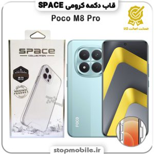 قاب گوشی Poco M8 Pro شیائومی مدل اسپیس Space دکمه کرومی