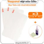 محافظ صفحه تبلت سامسونگ Tab A8 10.5 SM-X205 مدل Tempered (پک سه عددی + کلینر)