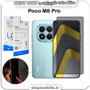 محافظ صفحه نانو Privacy شیائومی Poco M8 Pro مدل Best suit